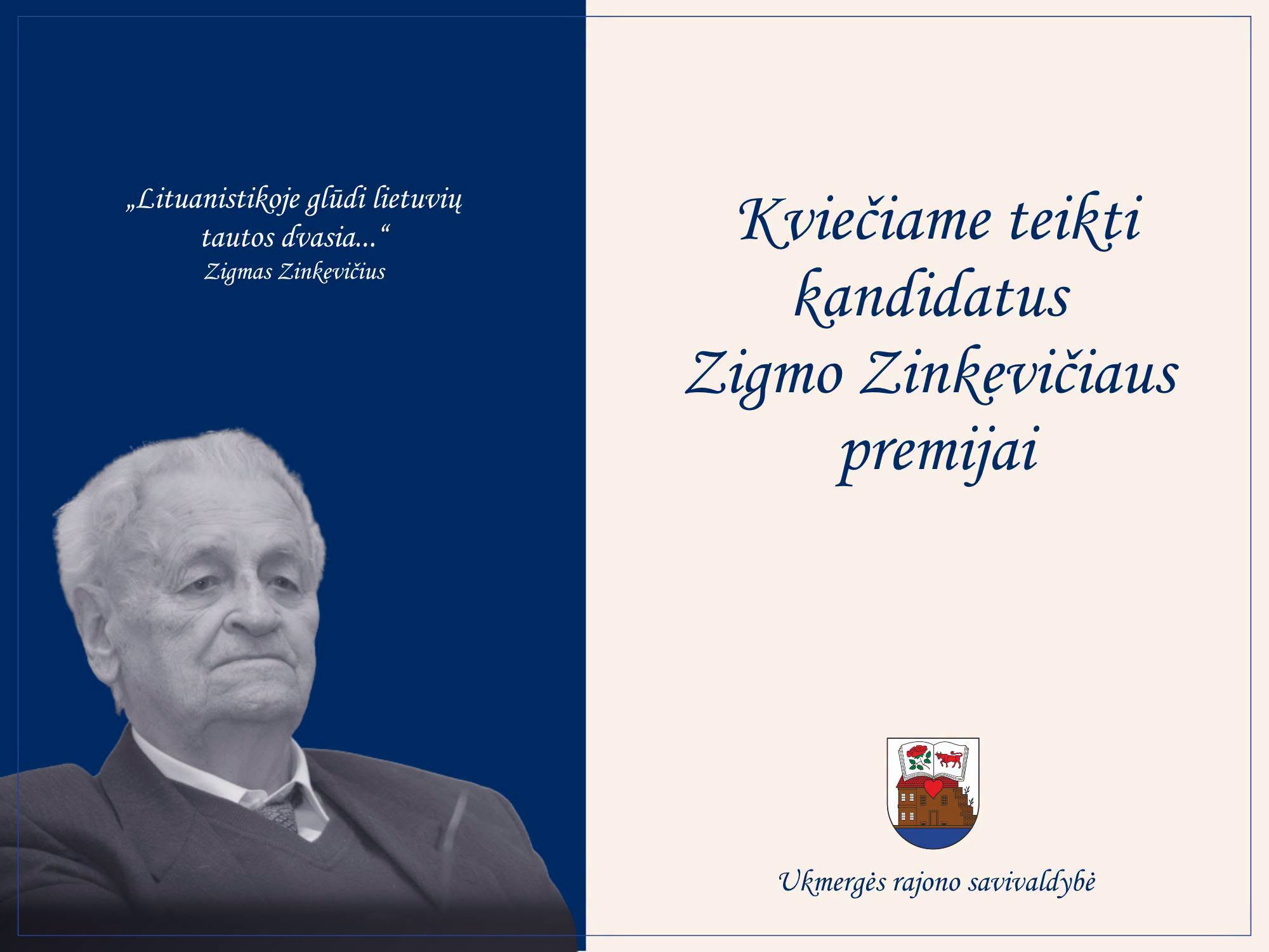 zinkevičius